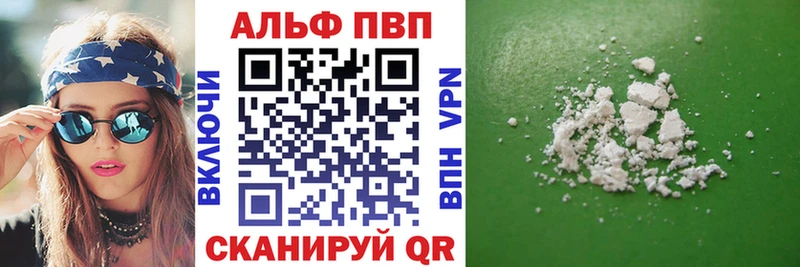 Купить закладки  Алагир  А ПВП СК КРИС 