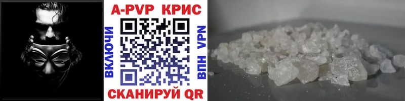 А ПВП СК КРИС Алагир