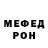 Кетамин VHQ Irfad Dafri