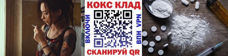Купить закладки  Алагир  COCAIN Колумбийский 