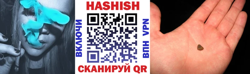 Купить закладки Алагир ГАШИШ убойный