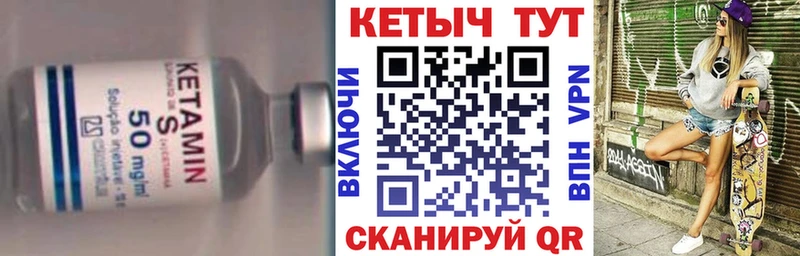 Купить где  Алагир  КЕТАМИН ketamine 