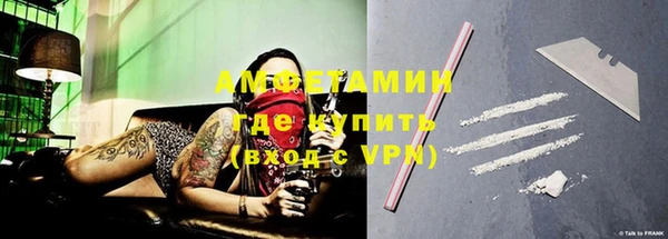 альфа пвп VHQ Алексеевка