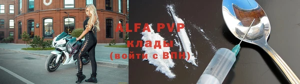 марки nbome Зеленодольск