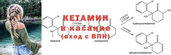 альфа пвп VHQ Алексеевка