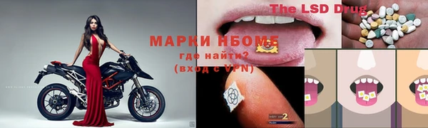 альфа пвп VHQ Алексеевка
