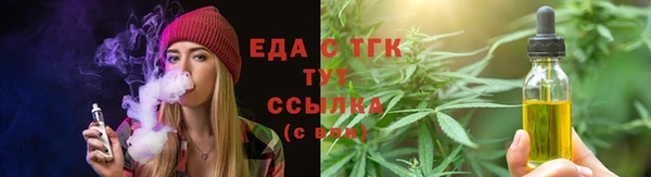 гашишное масло Заволжье