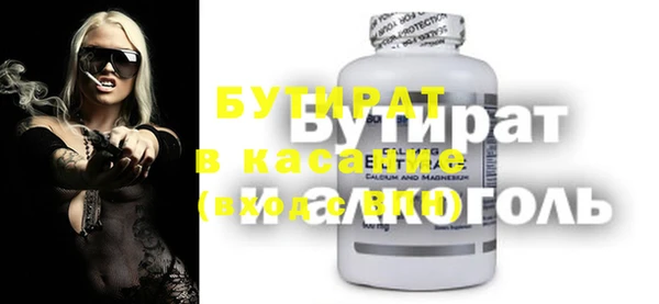 каннабис Алексин