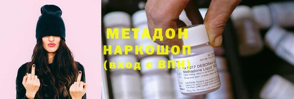 альфа пвп VHQ Алексеевка