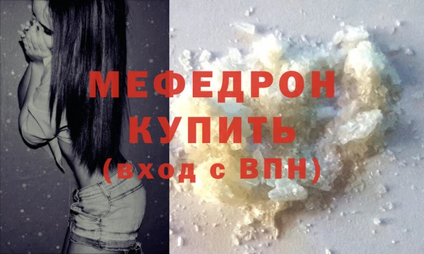 прущая мука Зерноград