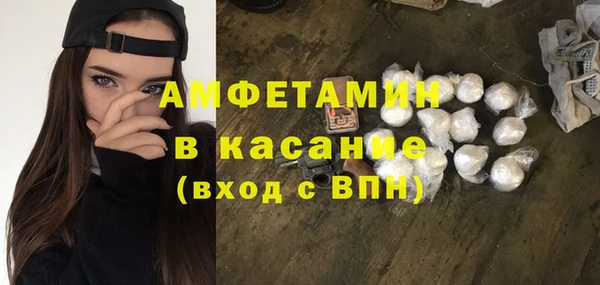 альфа пвп VHQ Алексеевка