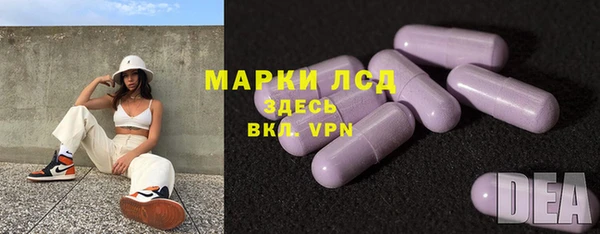 альфа пвп VHQ Алексеевка
