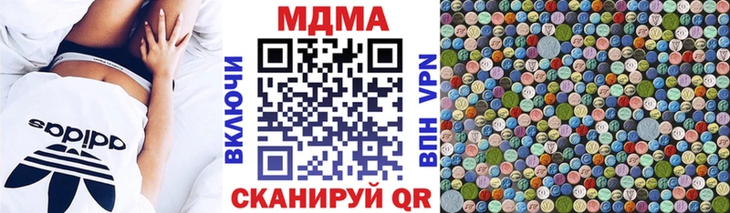 Купить где  Алагир  МДМА VHQ 