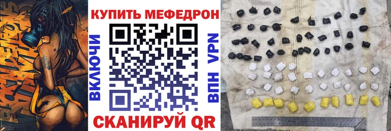 Меф мяу мяу  Алагир 