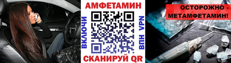 Купить где  Алагир  МЕТАМФЕТАМИН витя 