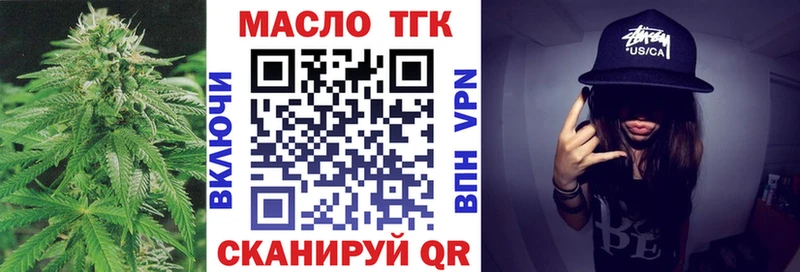 Купить где  Алагир  Дистиллят ТГК Wax 