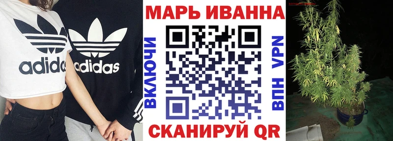 Марихуана сатива  Купить где  Алагир 
